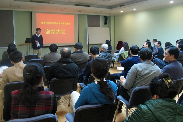 小学生科学实践活动报告 W020090707398134211430.jpg