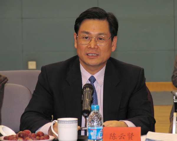 陈云贤市长致辞