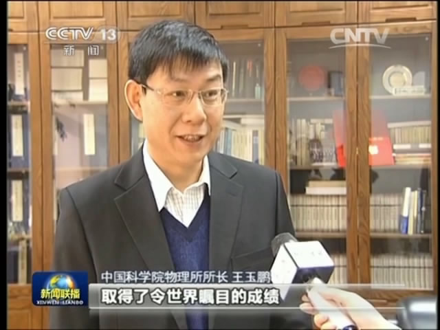 新闻联播[17201402163837GMT].JPG