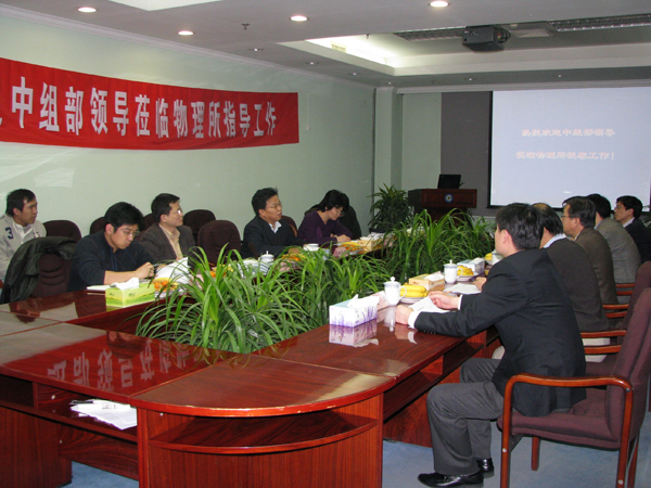 座谈会现场