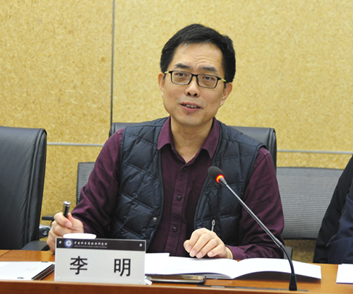 中国科学院大型仪器区域中心物质科学与先进制造领域片